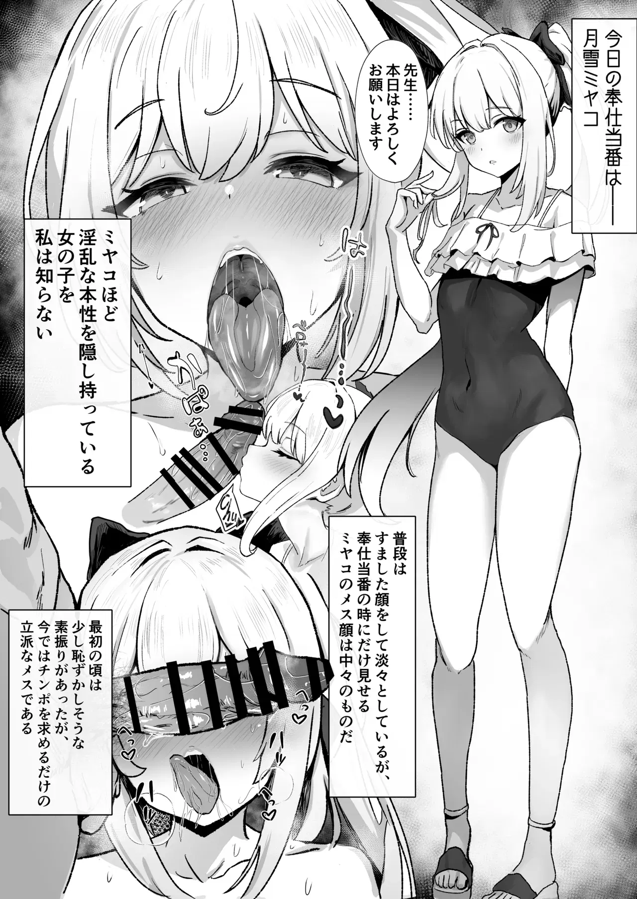 Image #25