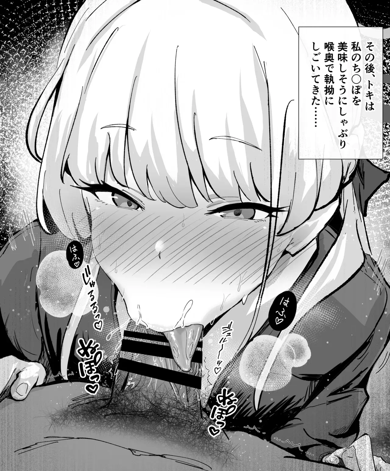 Image #49