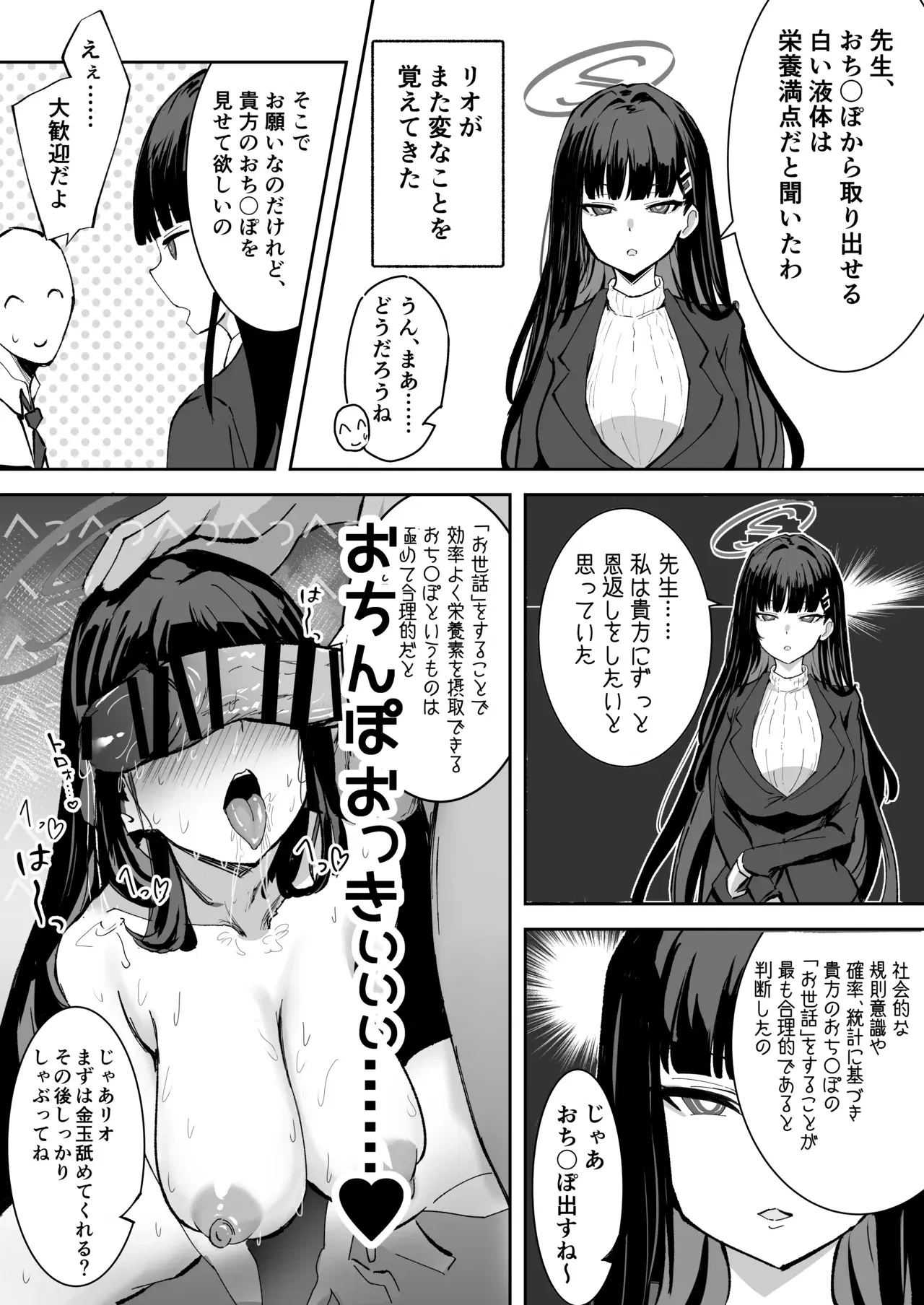Image #58