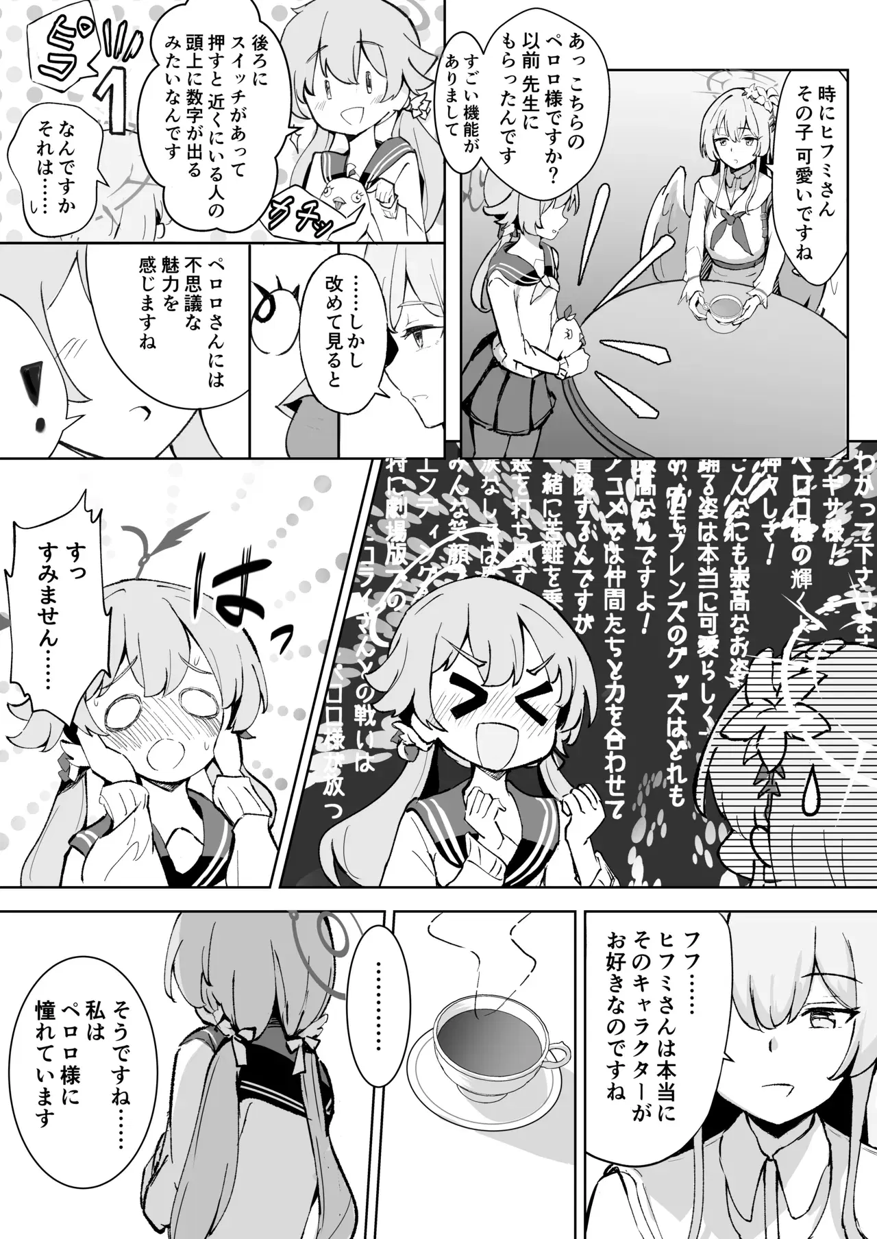 Image #67