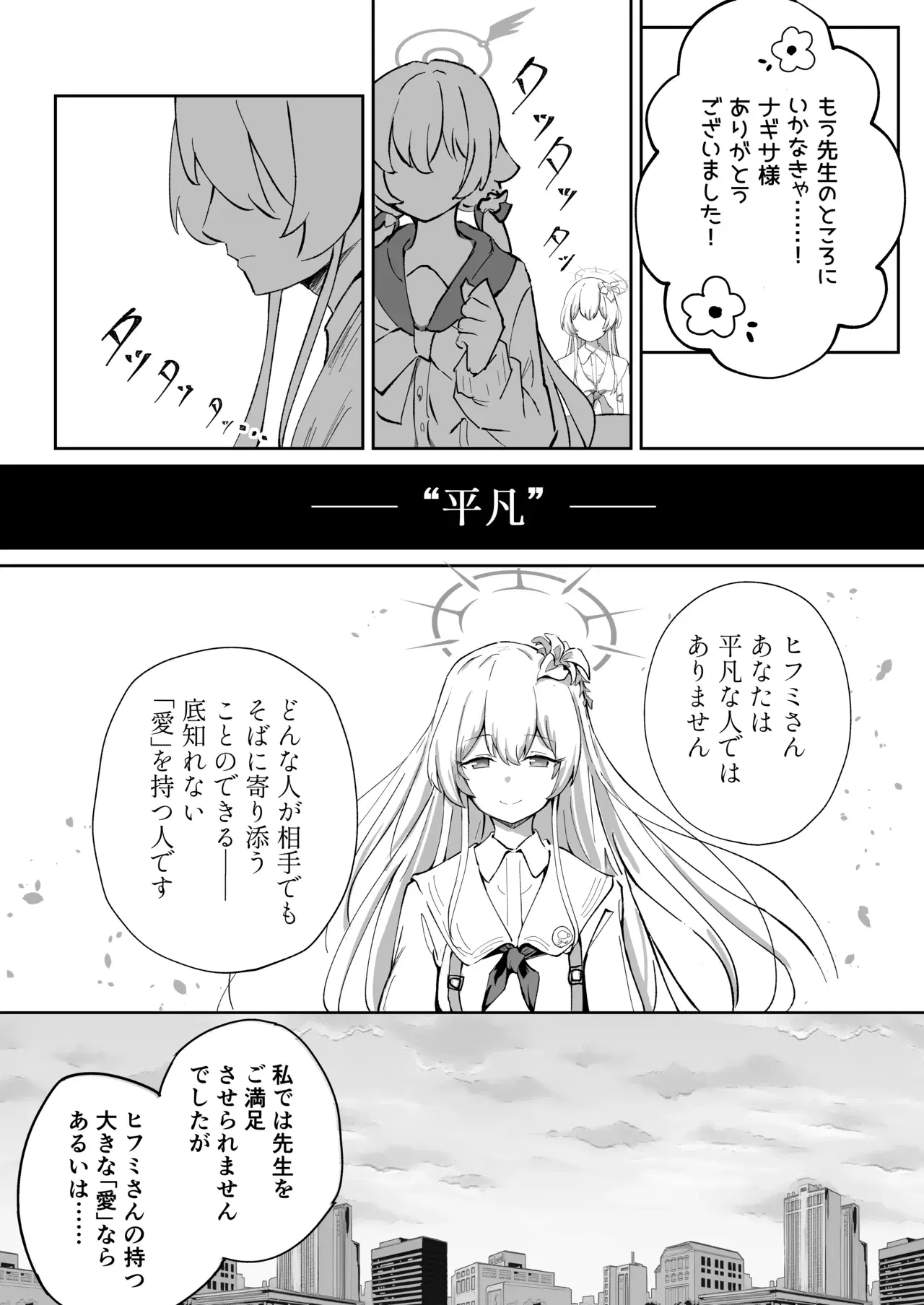 Image #69