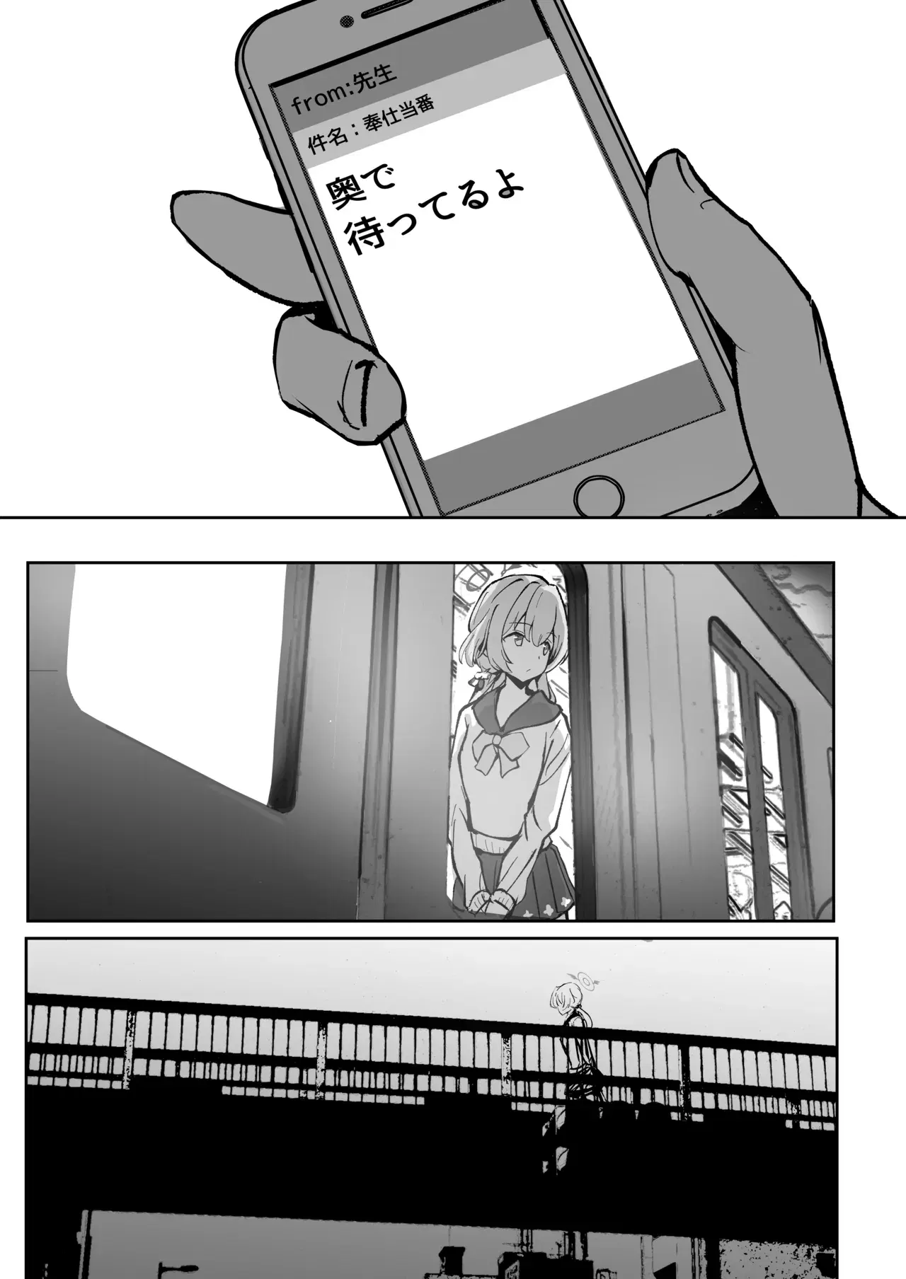 Image #71