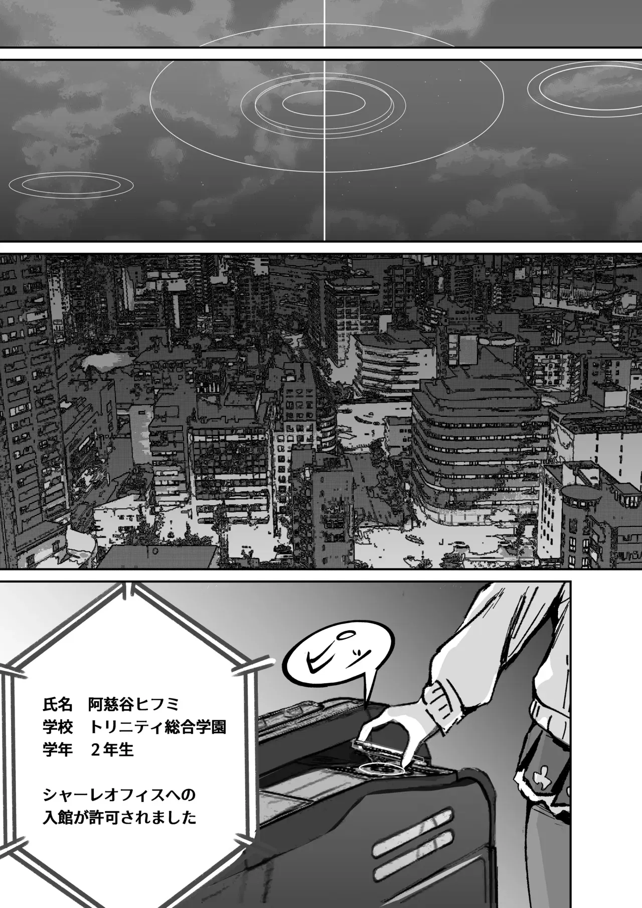 Image #72