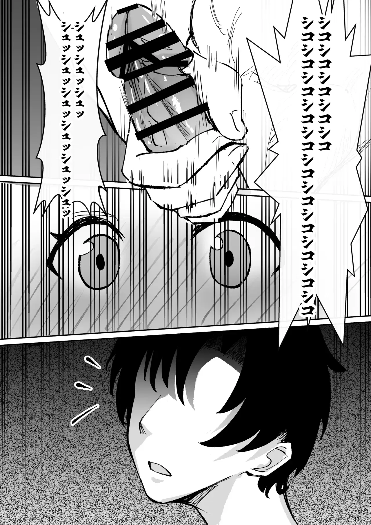 Image #77