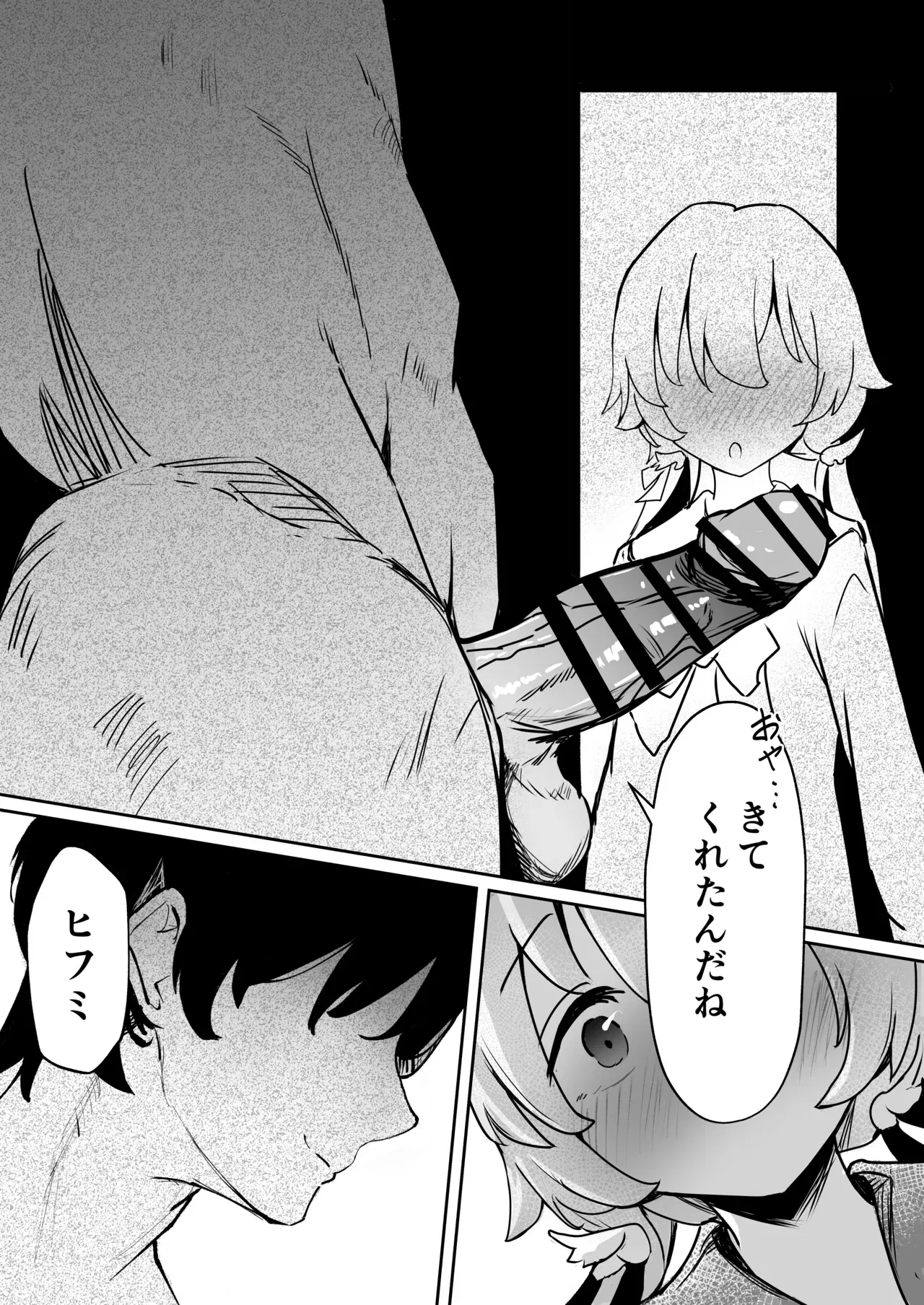 Image #78