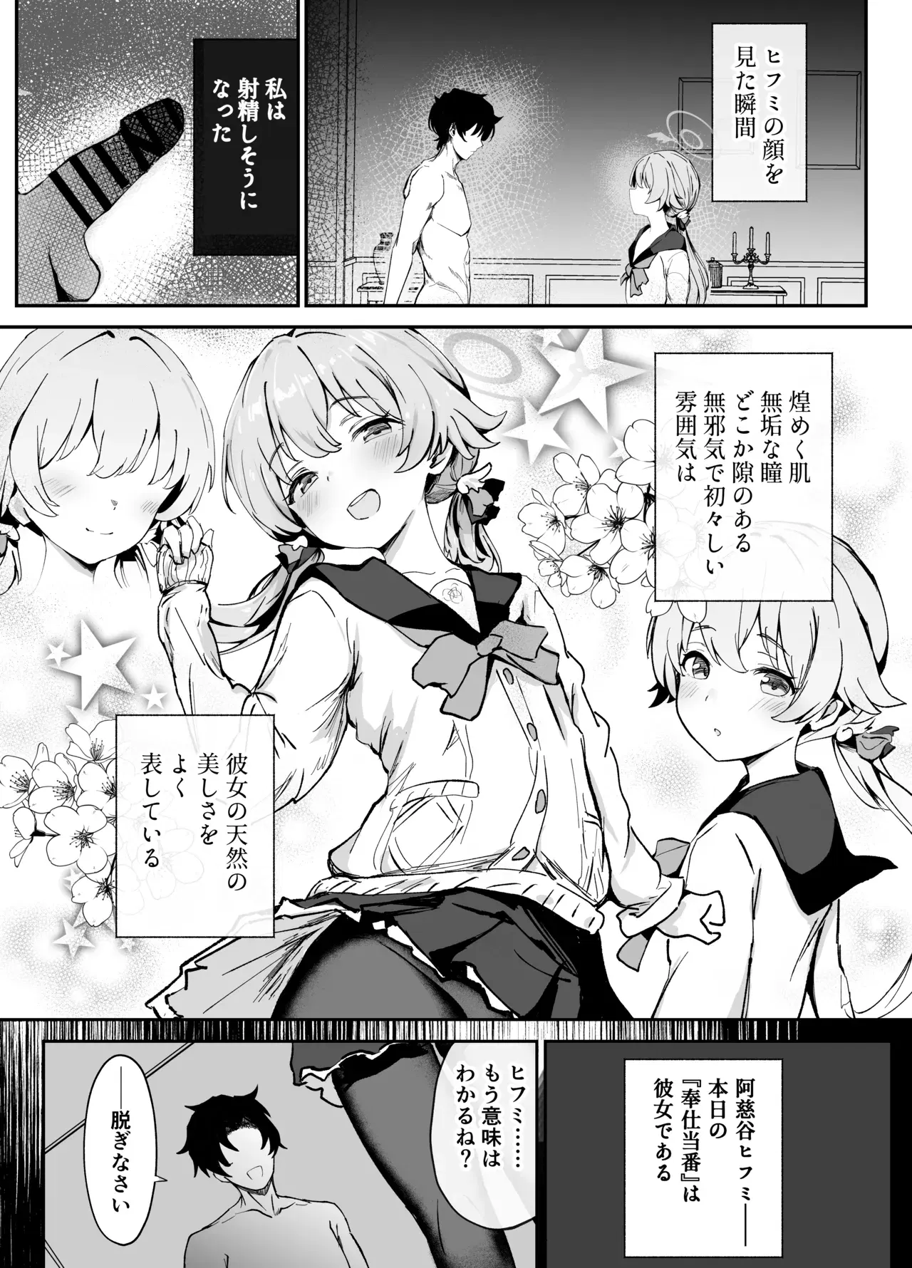 Image #79