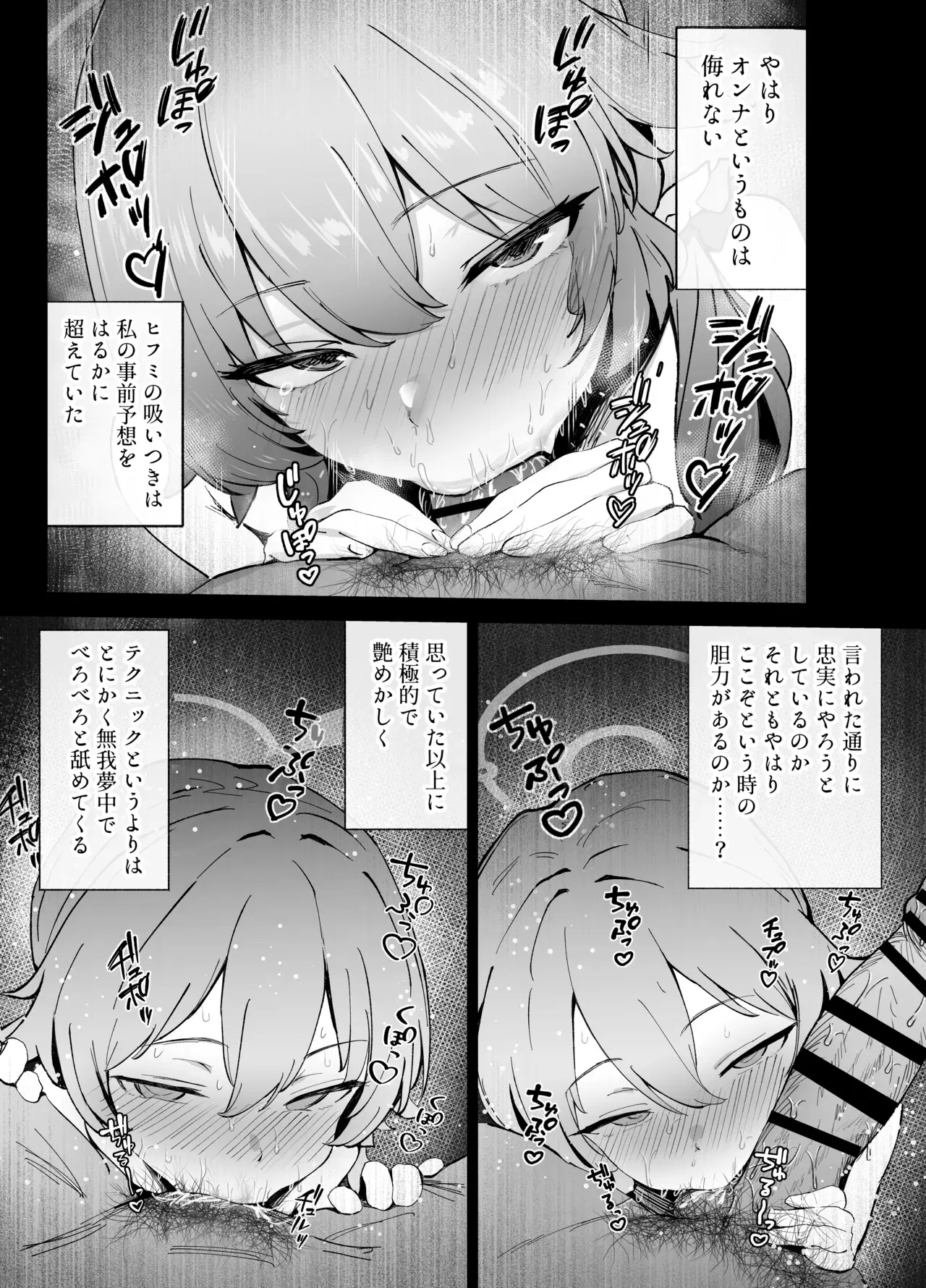 Image #83