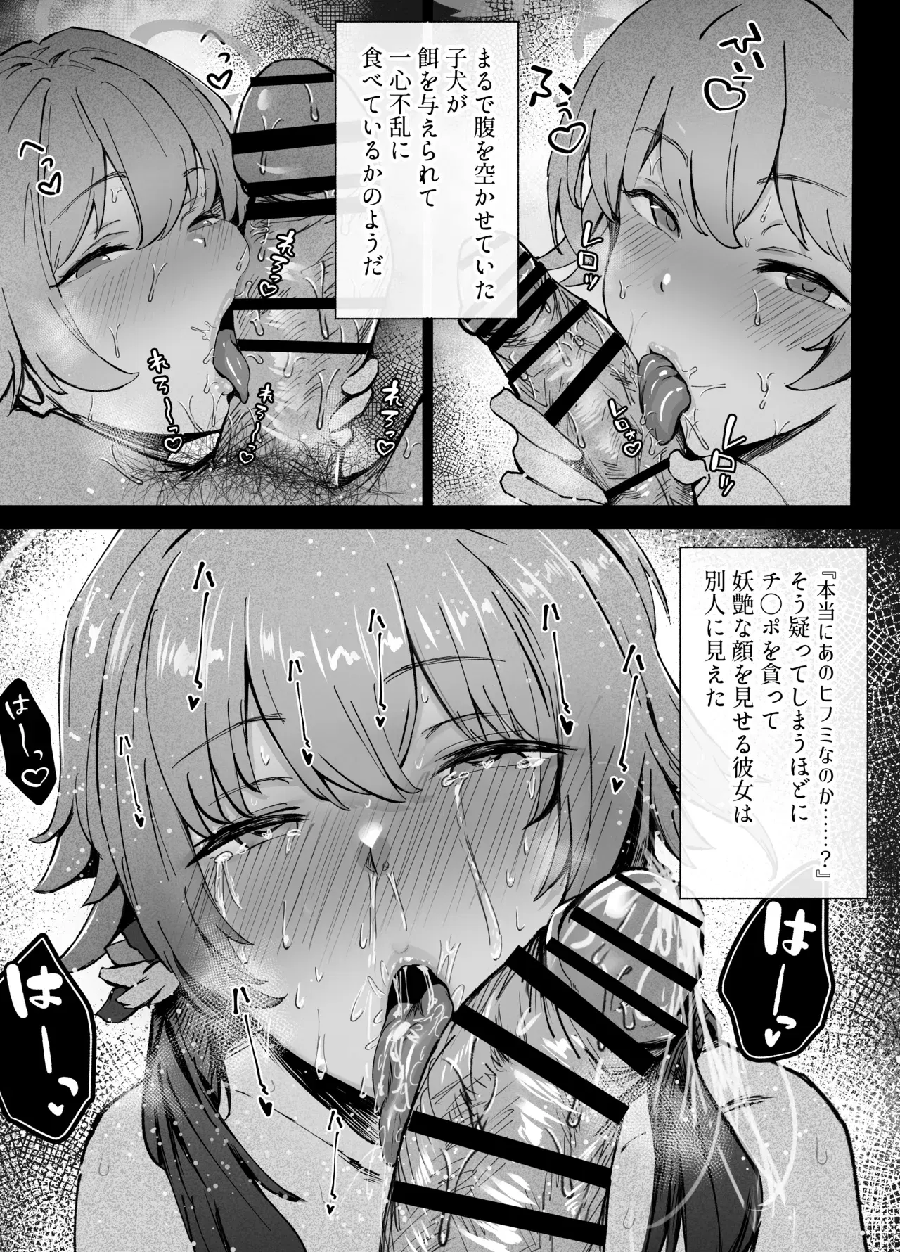 Image #84