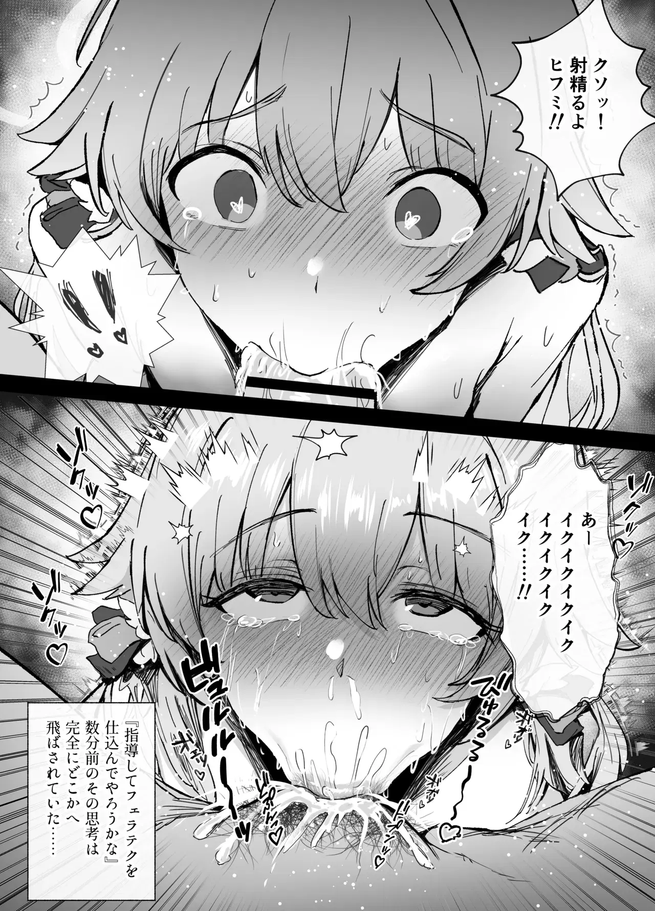 Image #86
