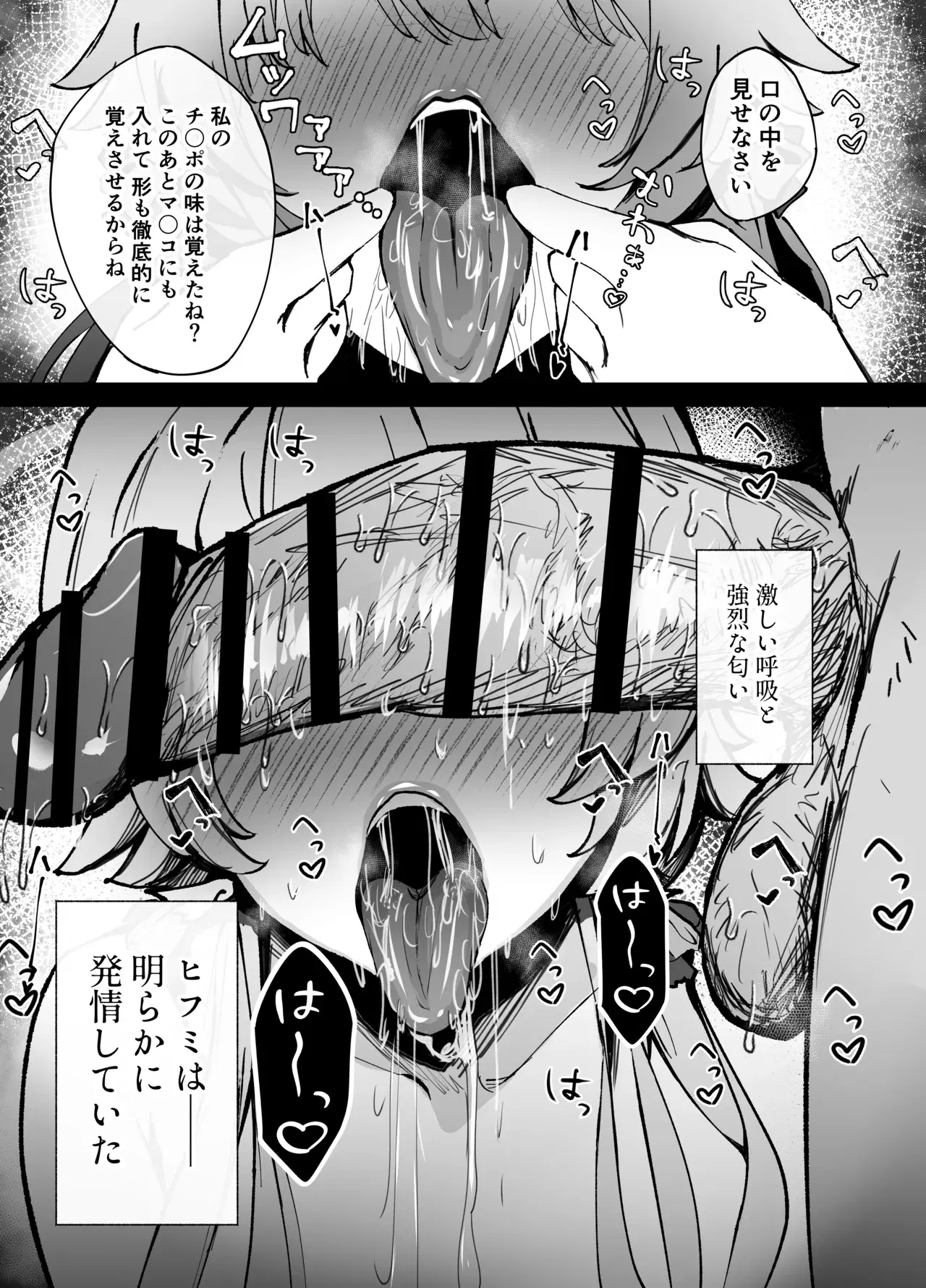Image #88