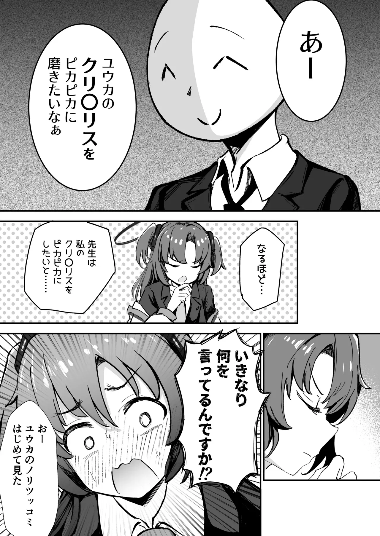 Image #89