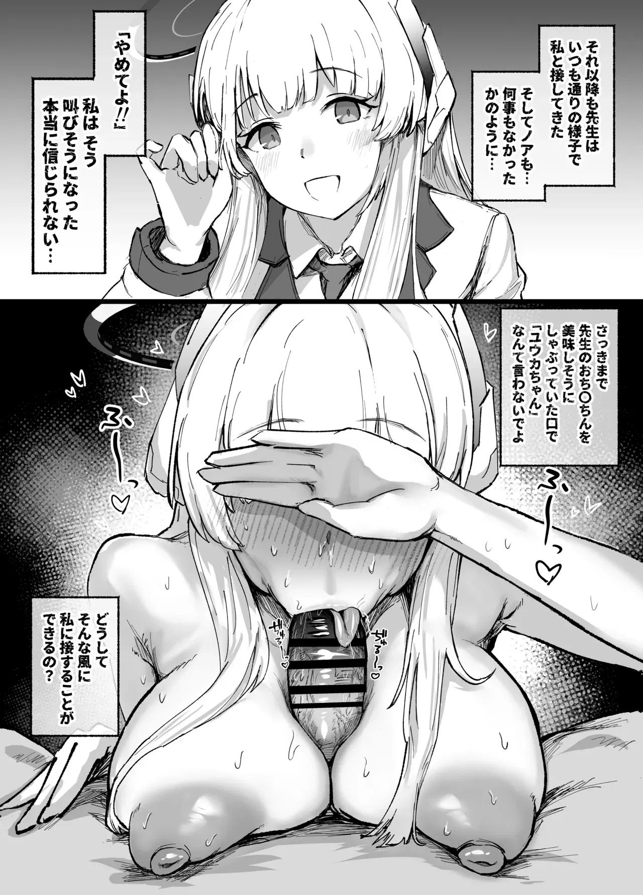 Image #9