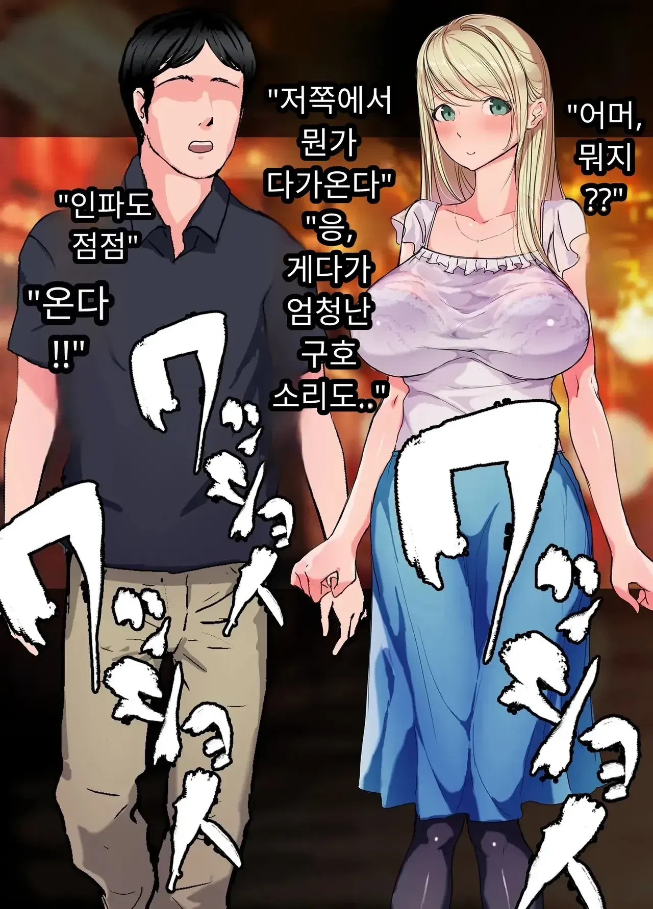 Image #10