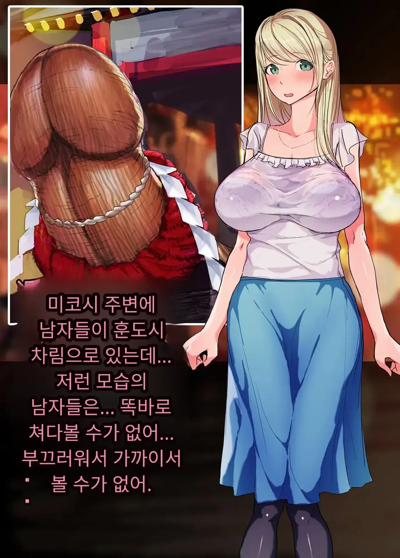 Image #20