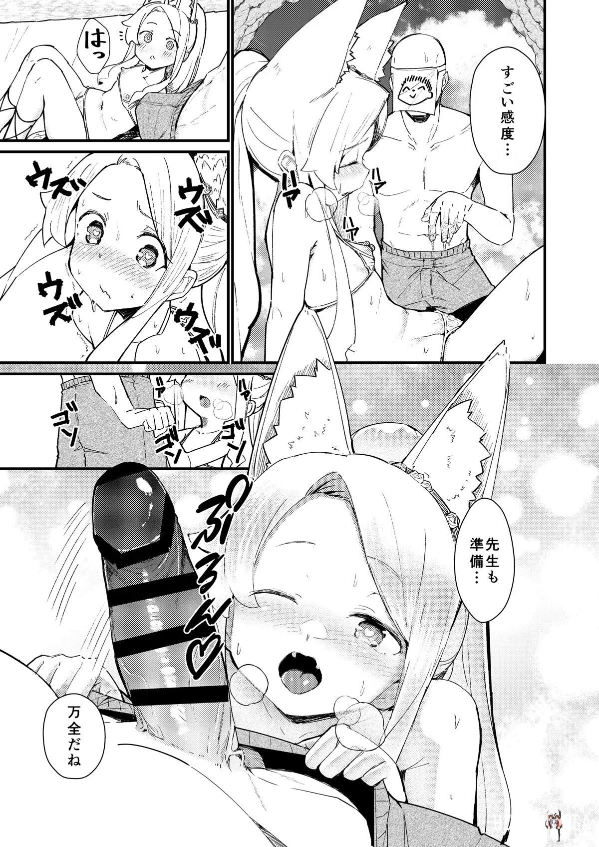 Image #14