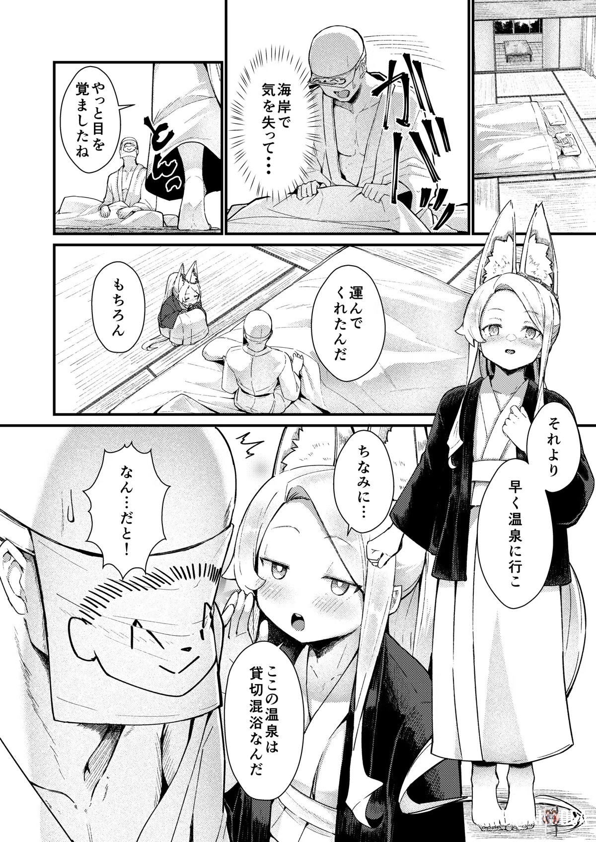 Image #23