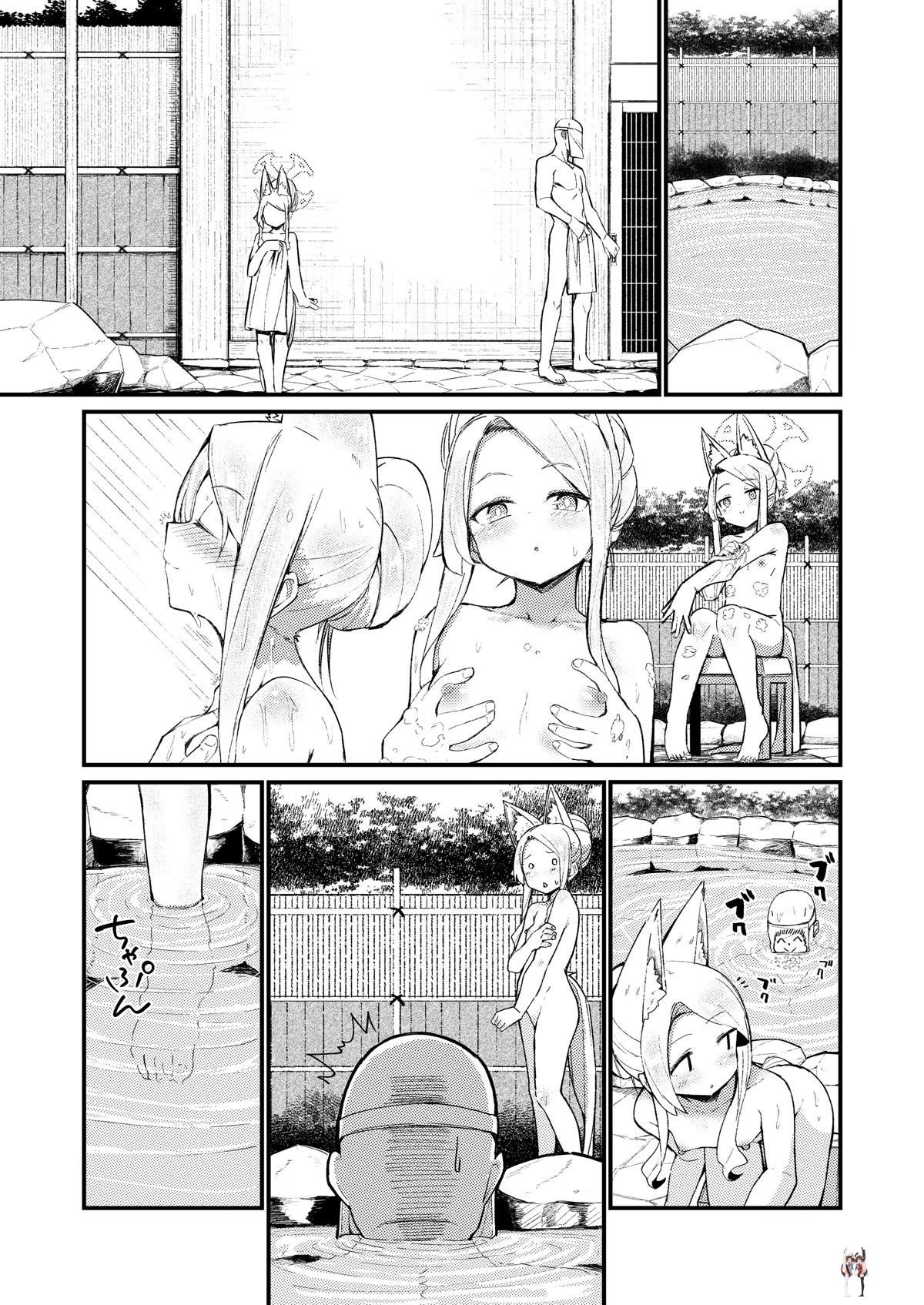 Image #24
