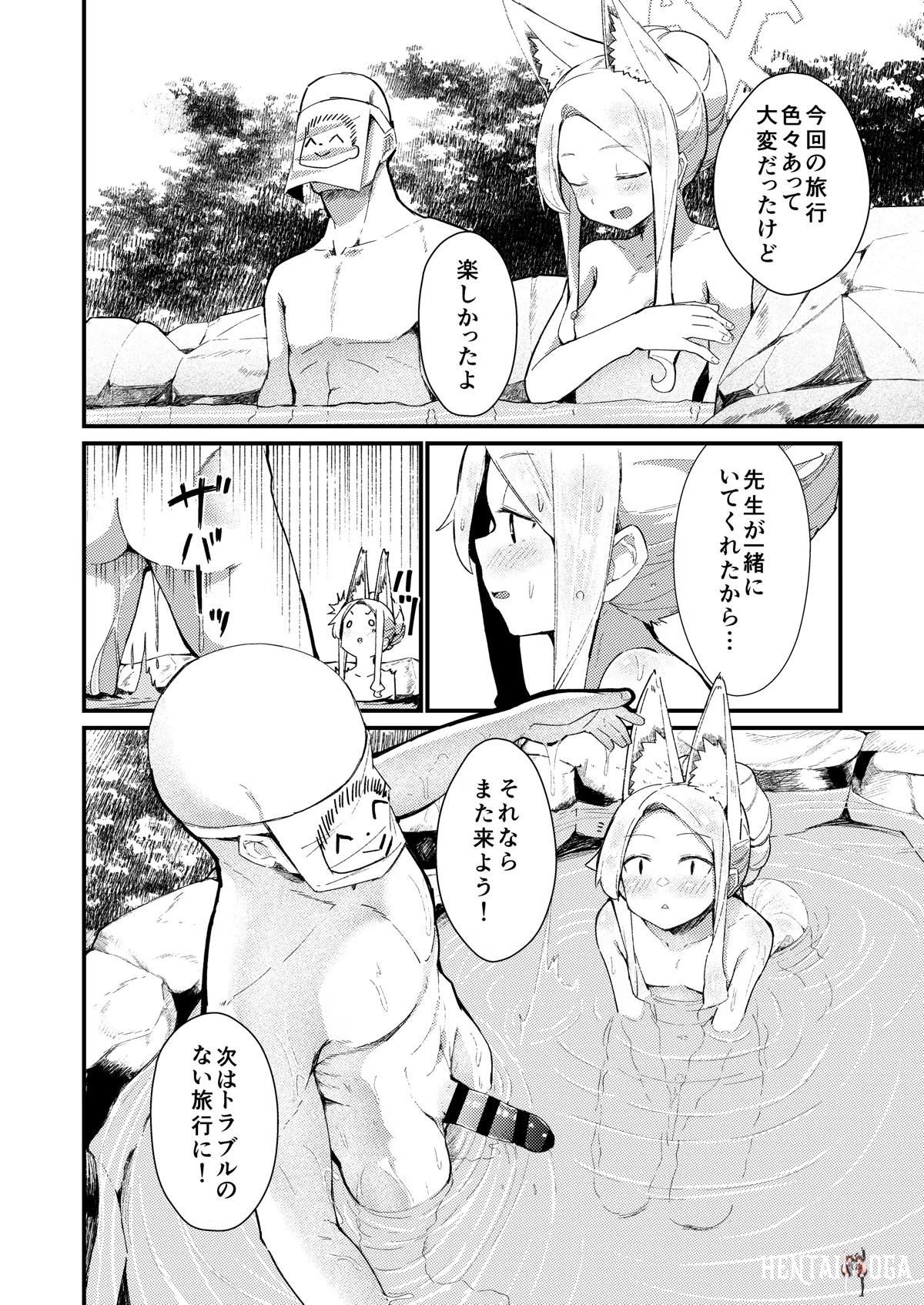 Image #25
