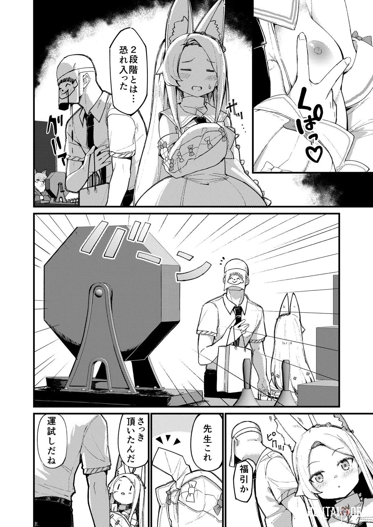 Image #5