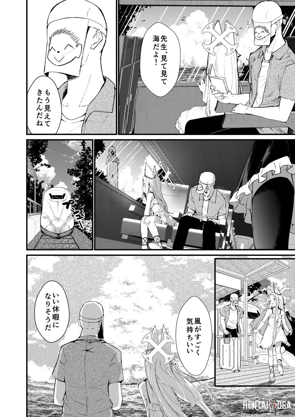 Image #7