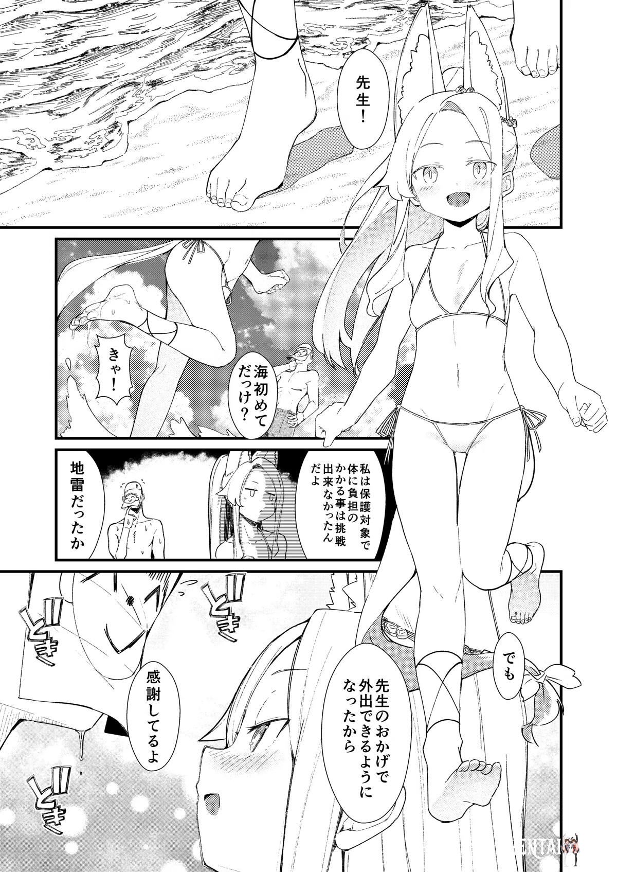Image #8
