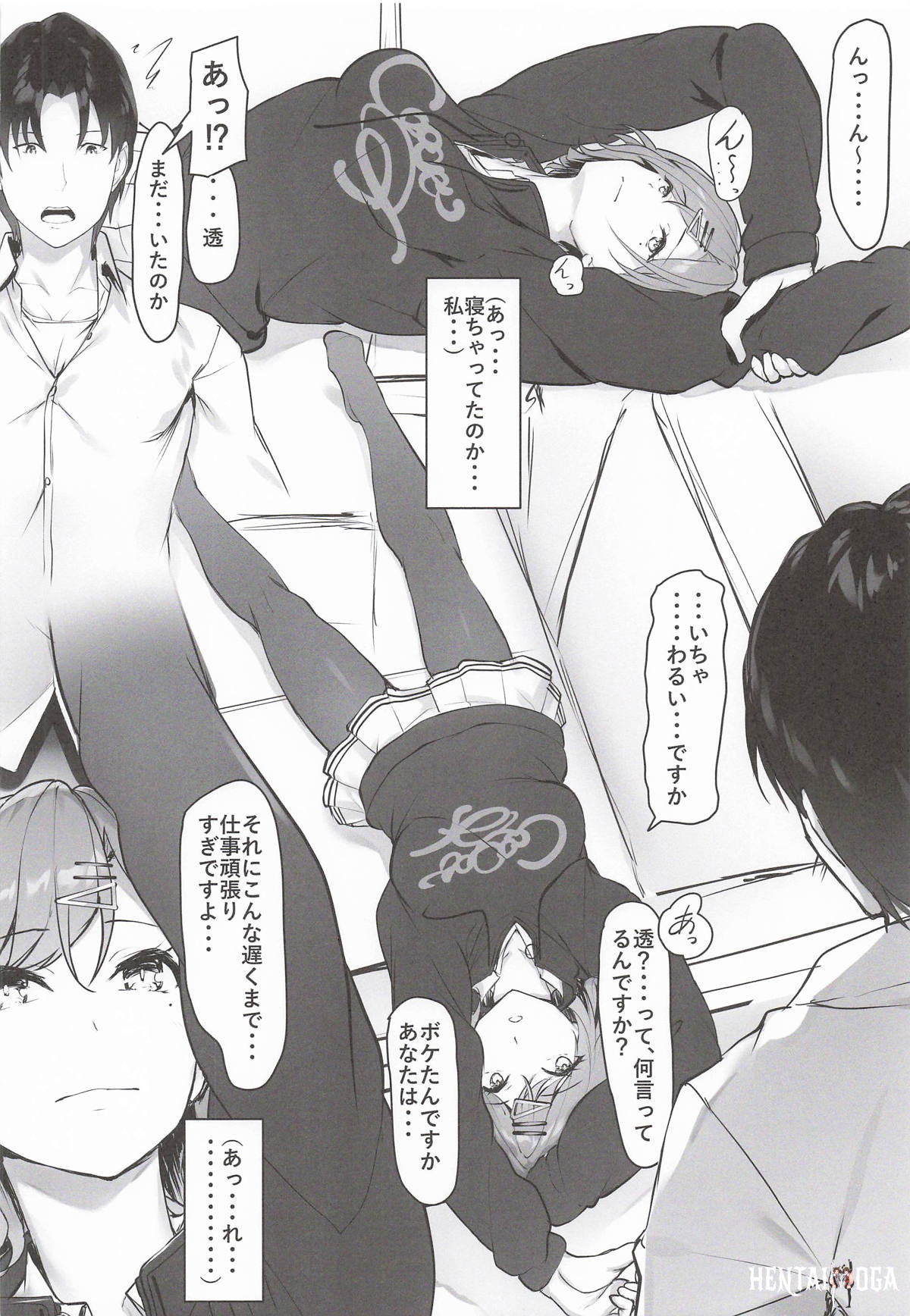 Image #3