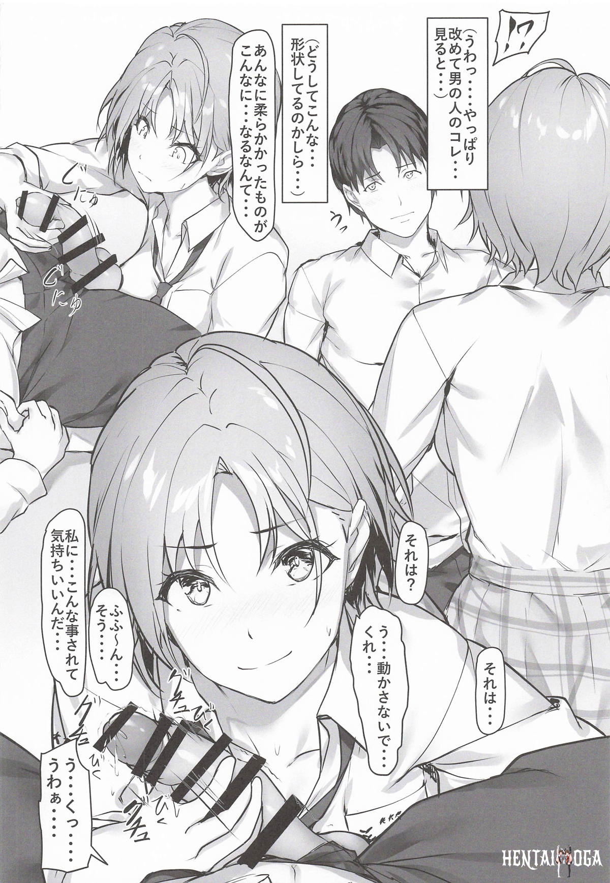 Image #7
