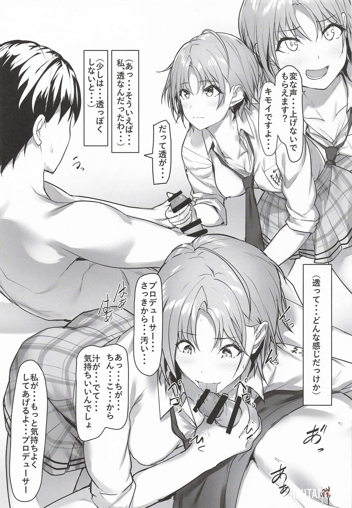 Image #8