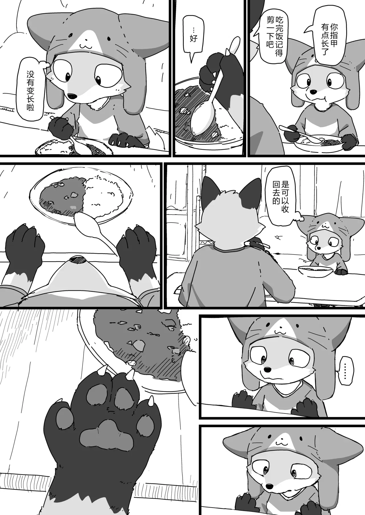 Image #11