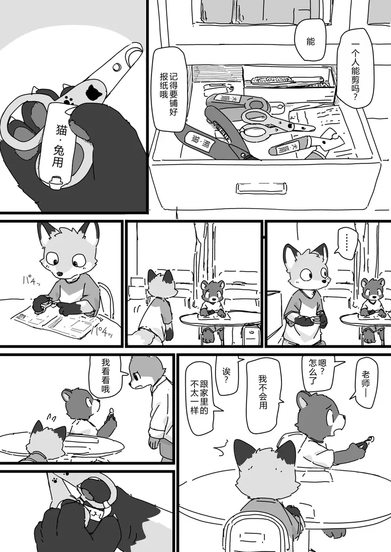 Image #14