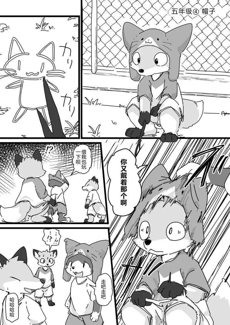 Image #17