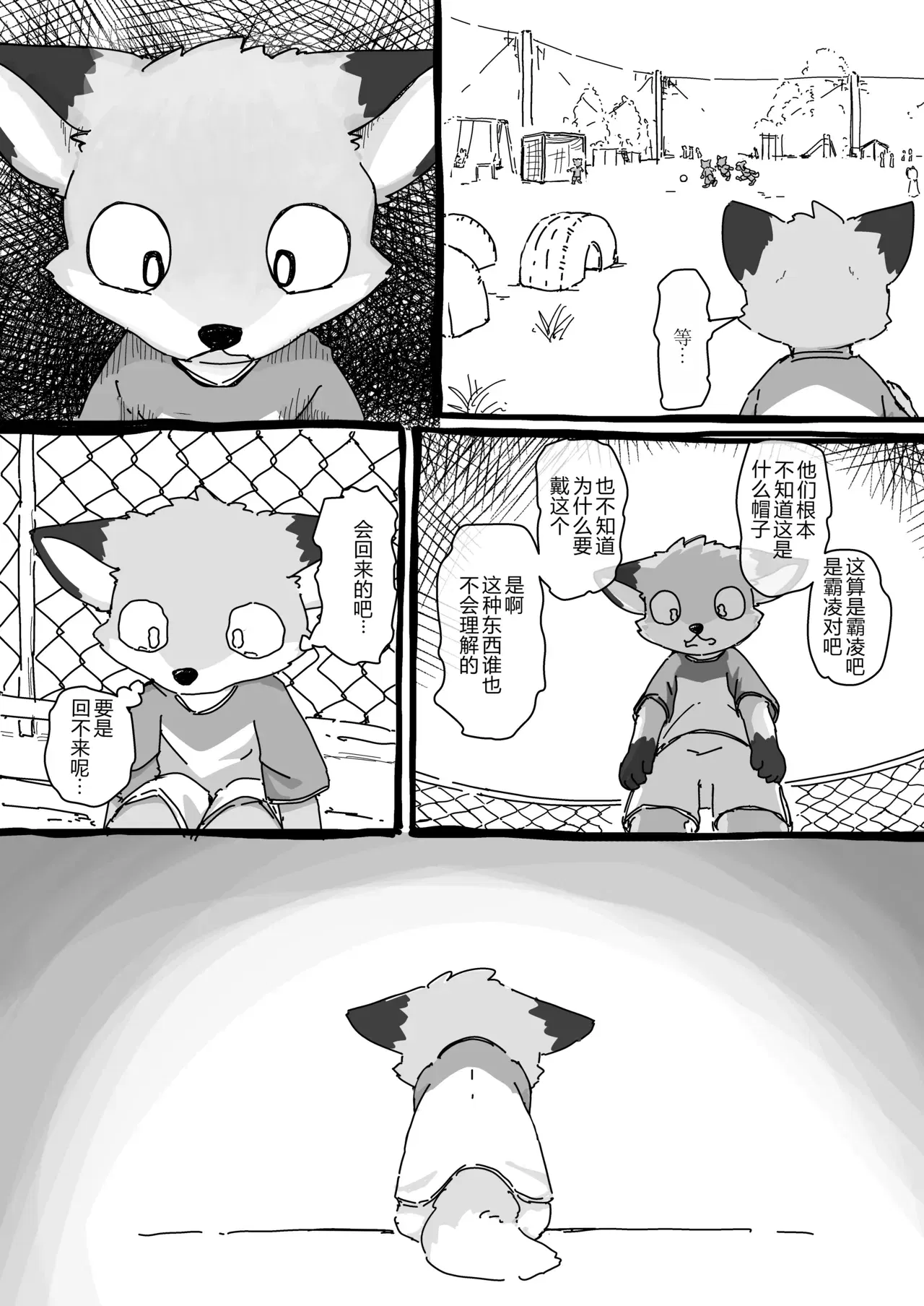 Image #18