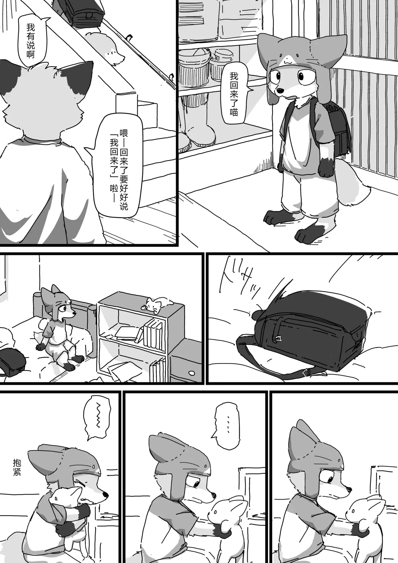 Image #3