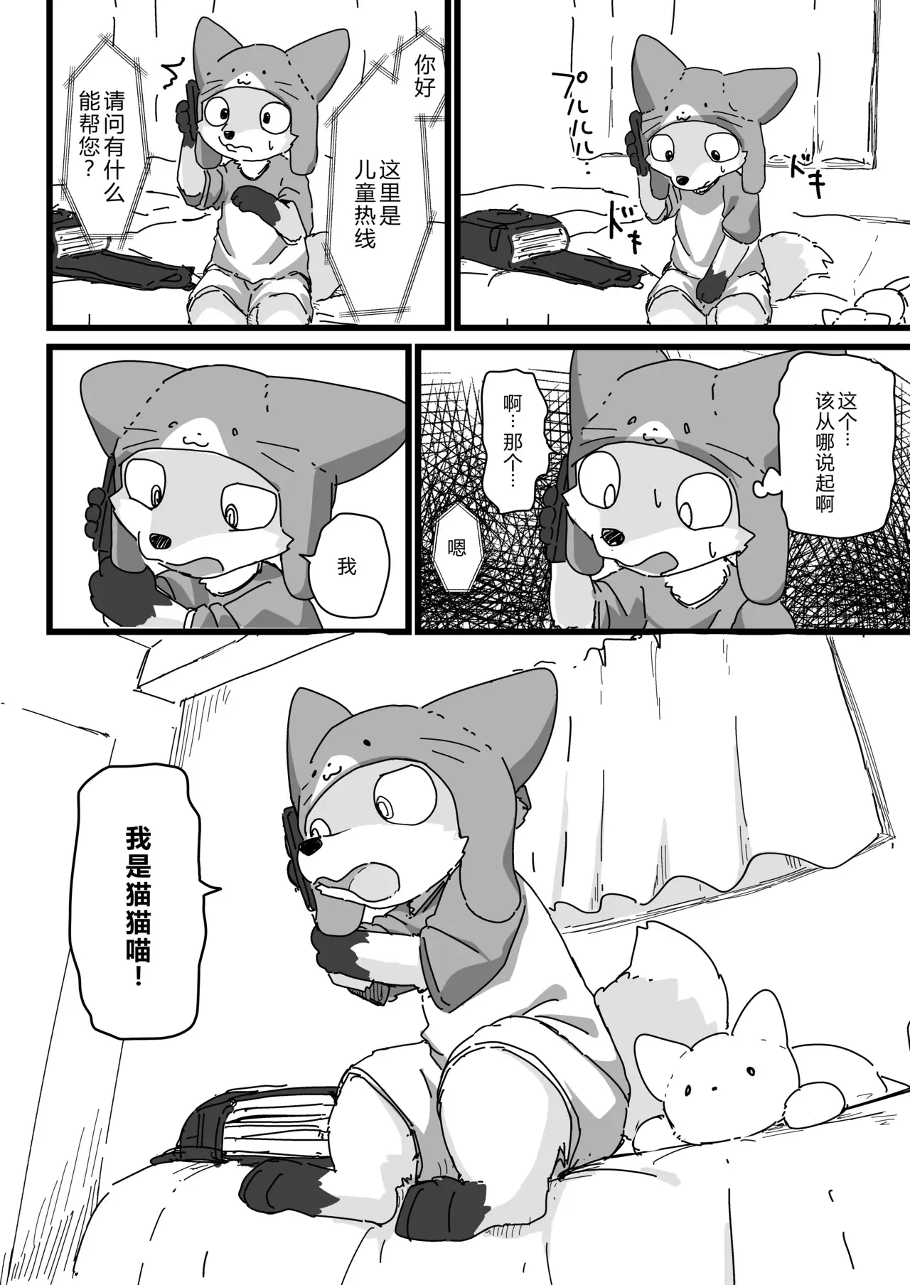Image #5