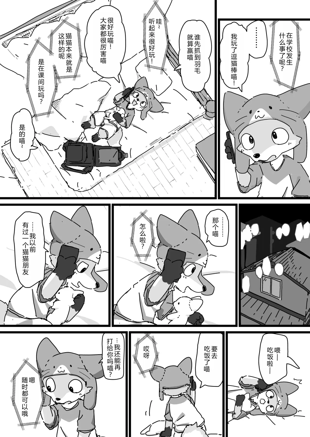Image #7