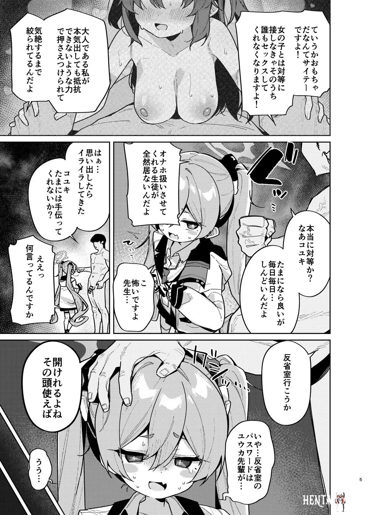 Image #4