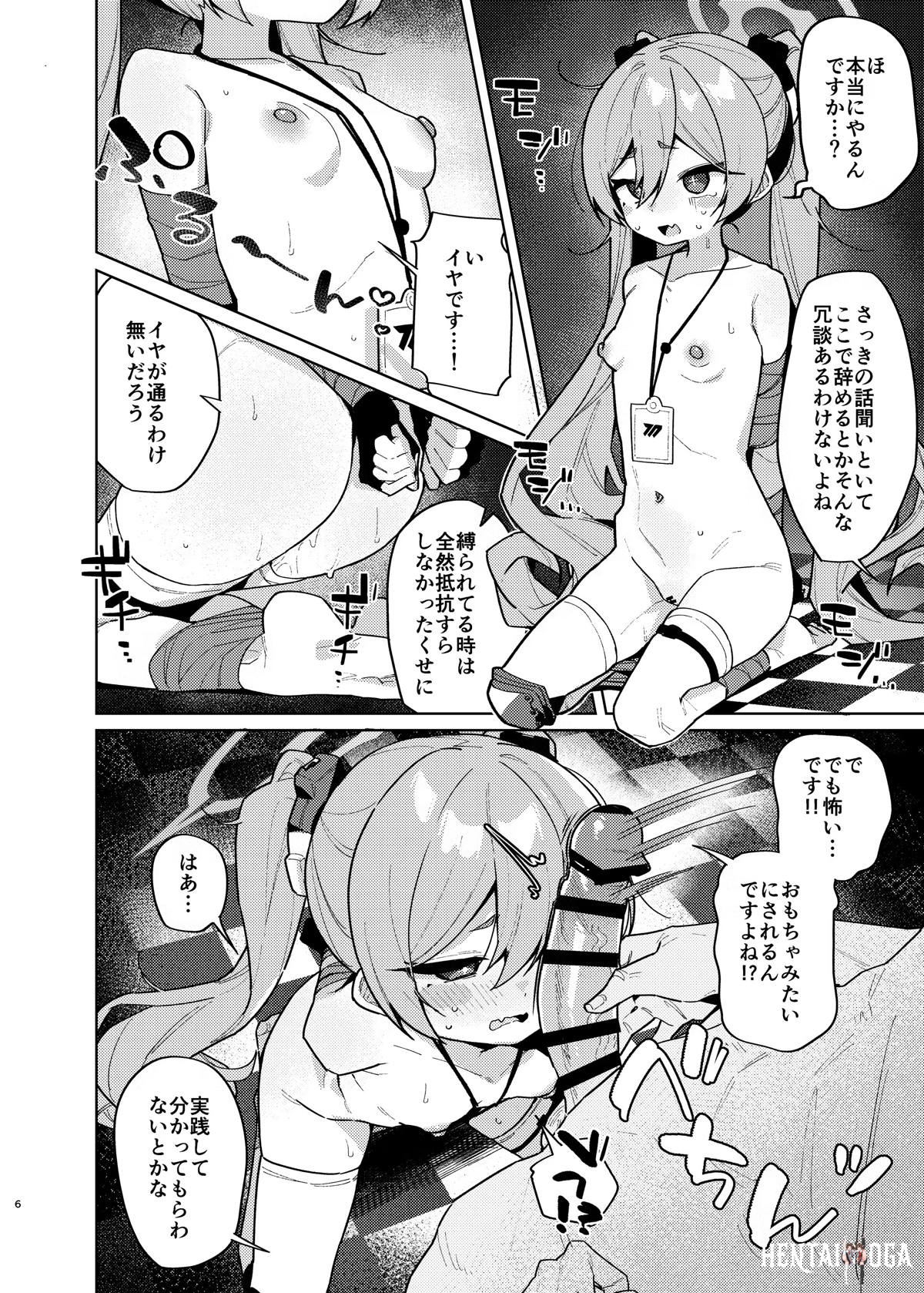 Image #5