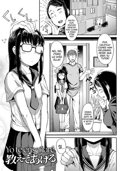 ) Oshiete Ageru | Yo te enseñare (Spanish) (Cult of Cunny) (Digital) - Hentai Gallery