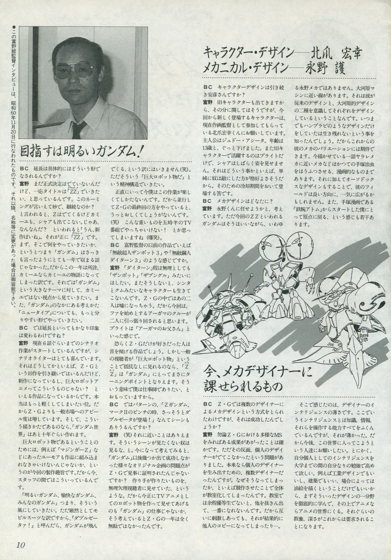 Image #12