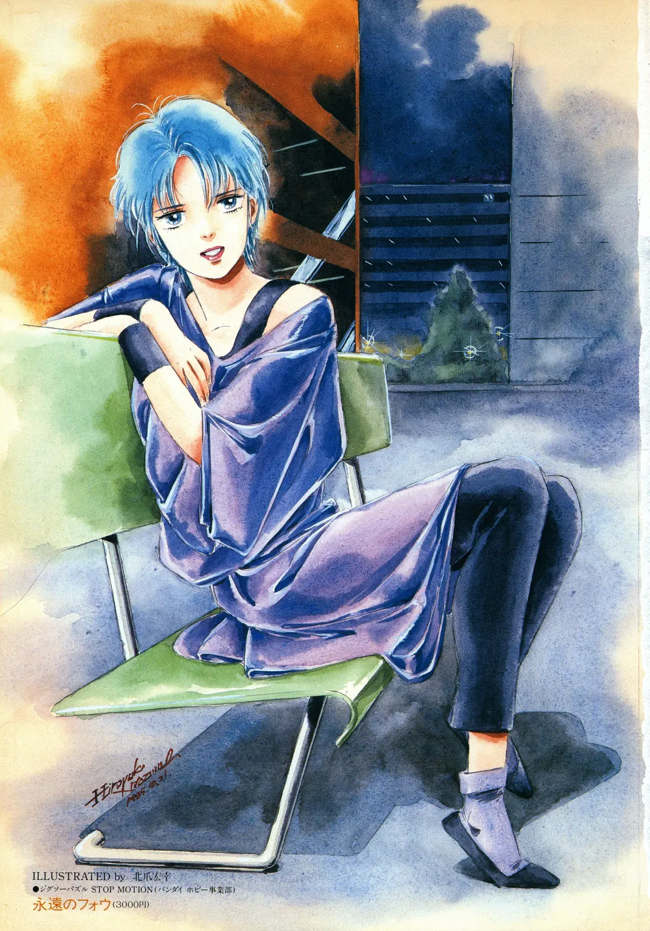 Image #2