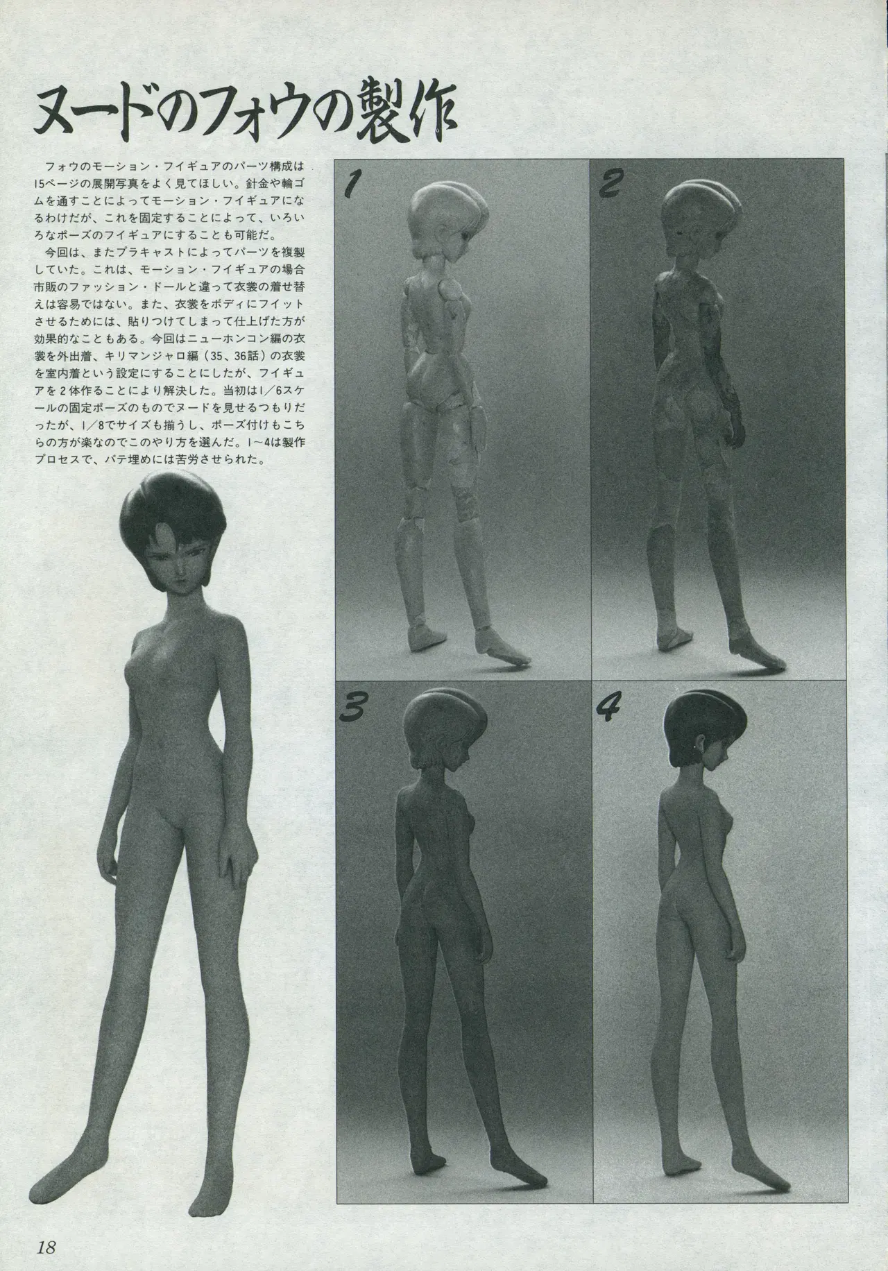 Image #20