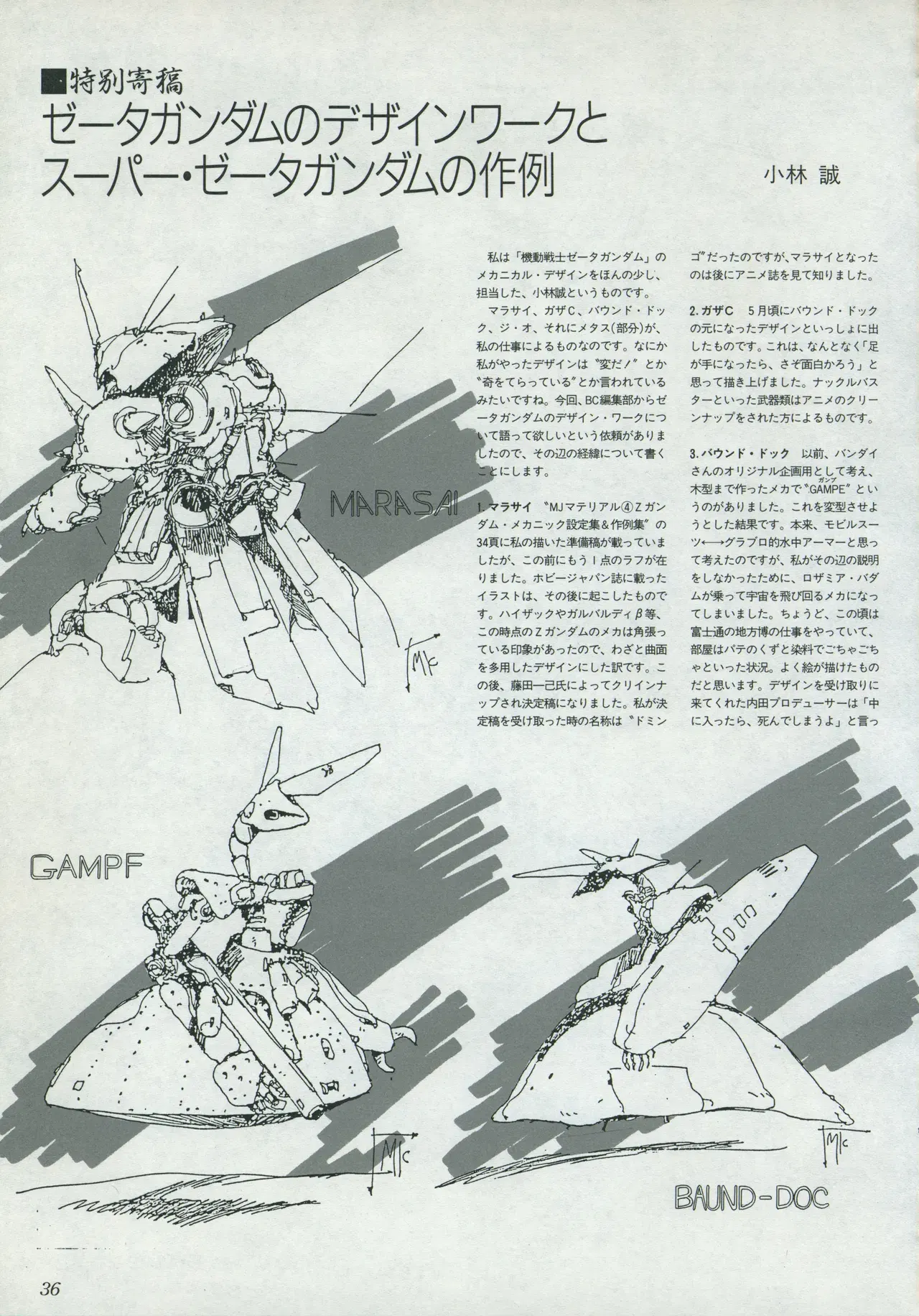 Image #38