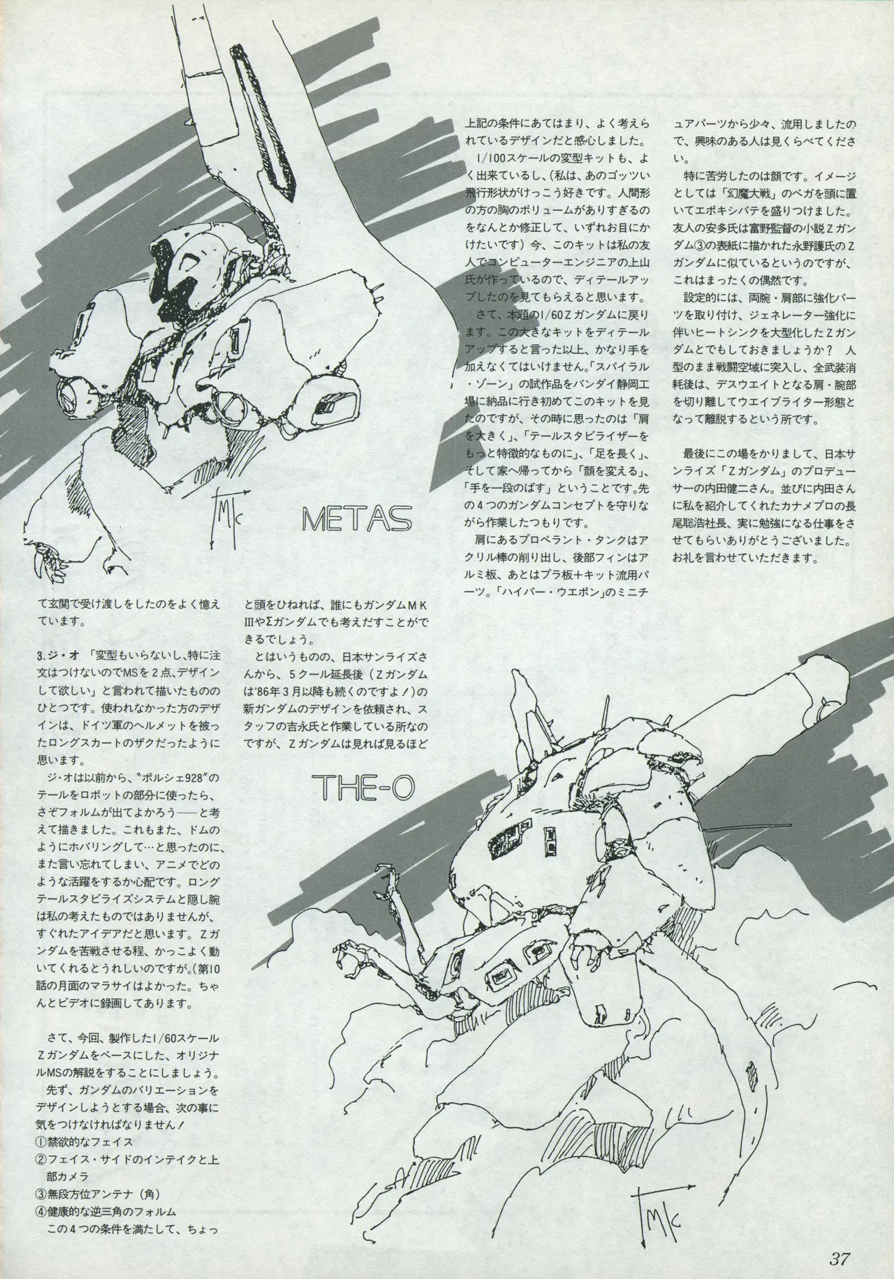 Image #39