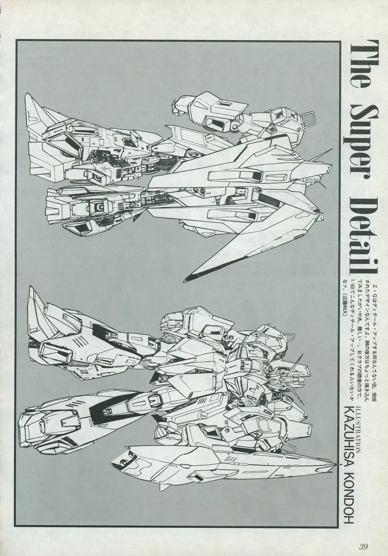 Image #41