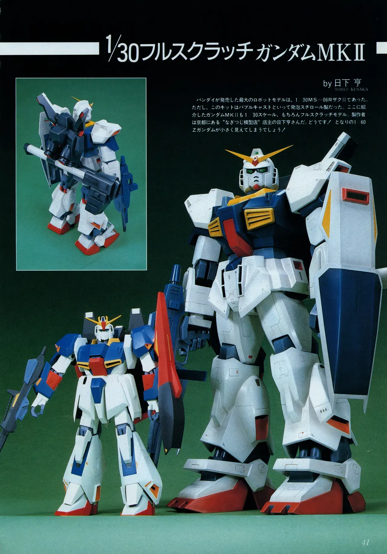 Image #43
