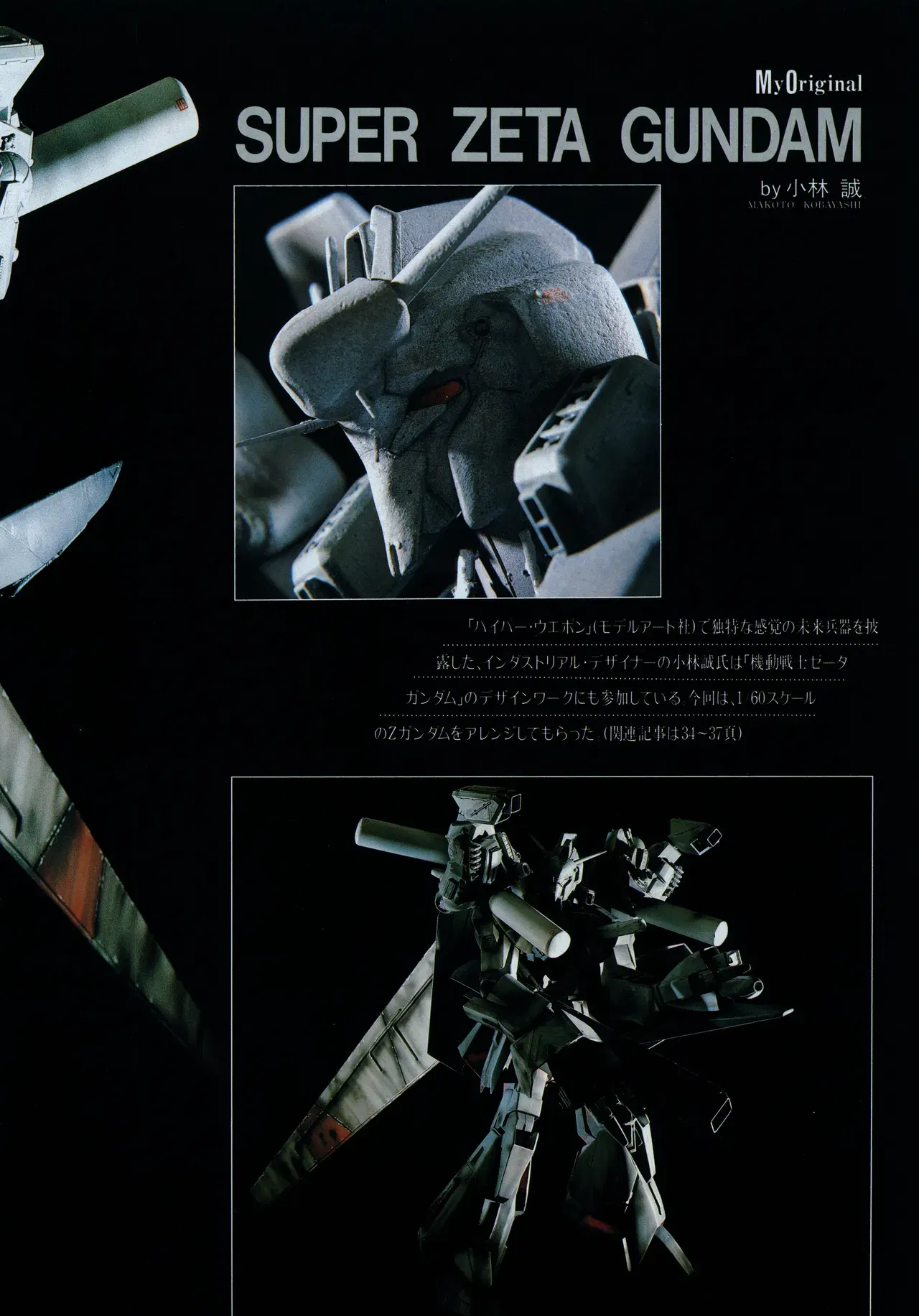 Image #49
