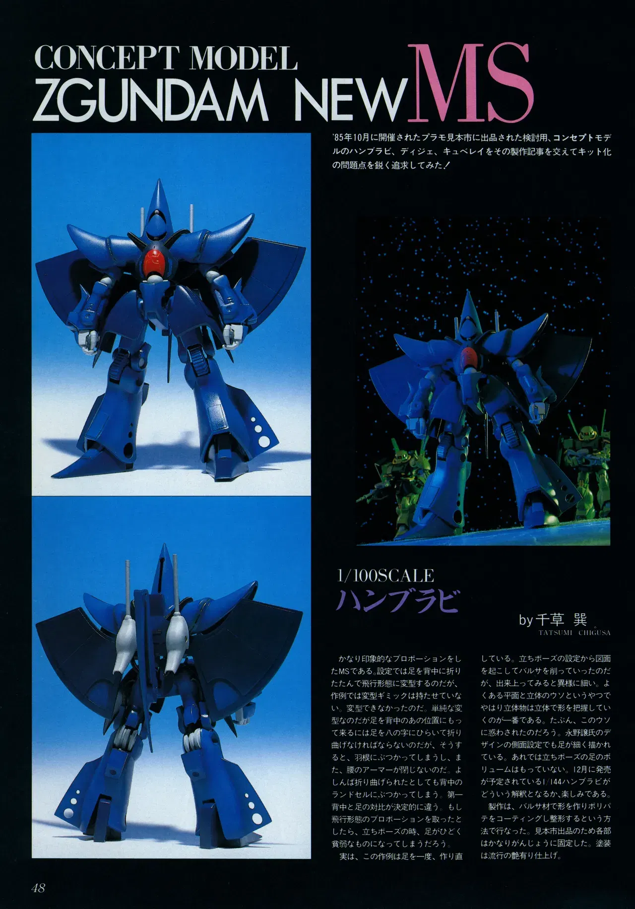 Image #50