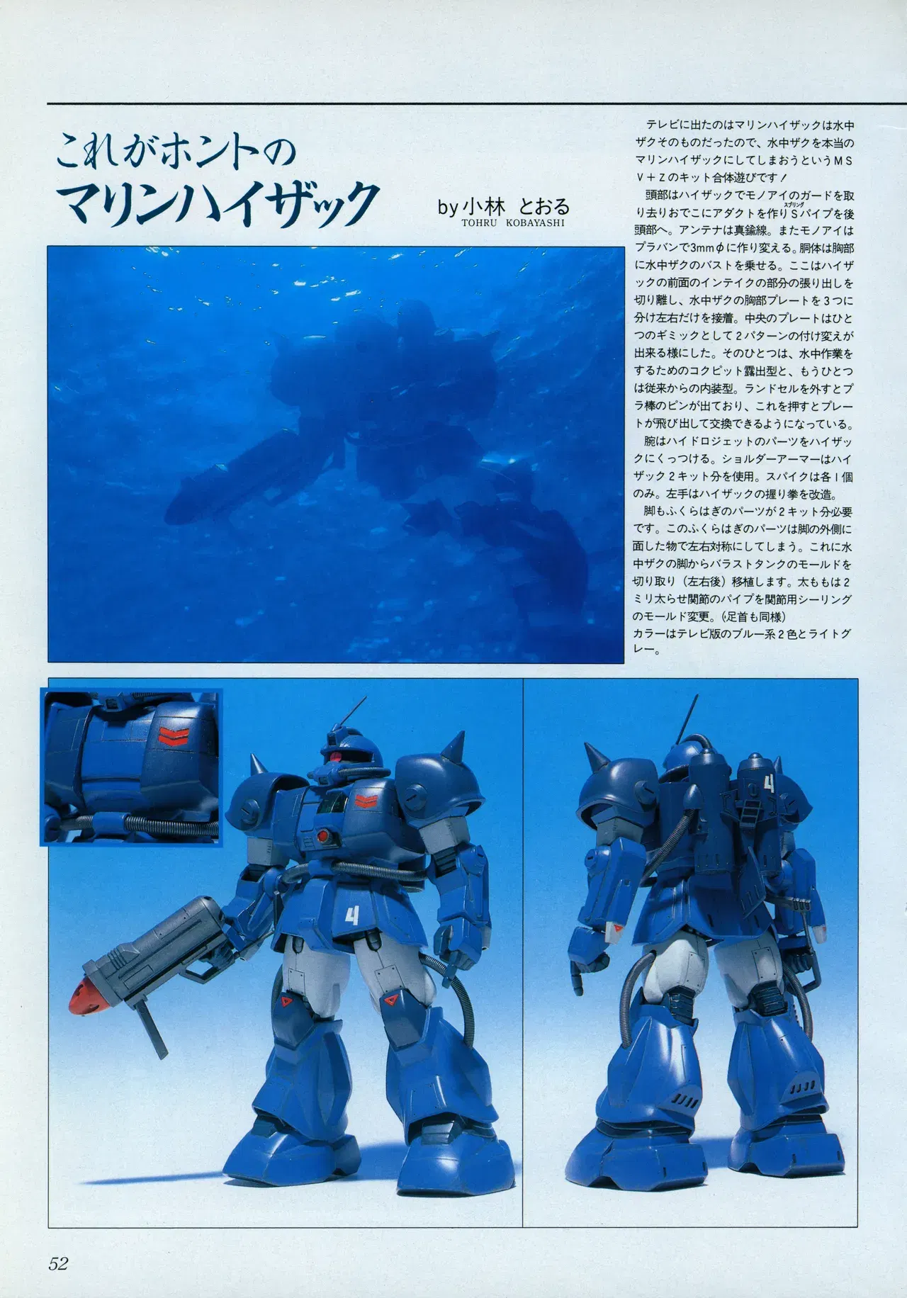 Image #54