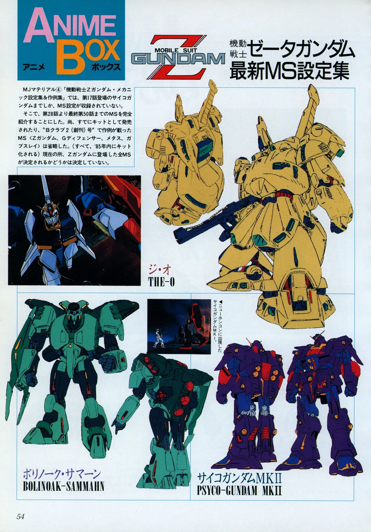 Image #56