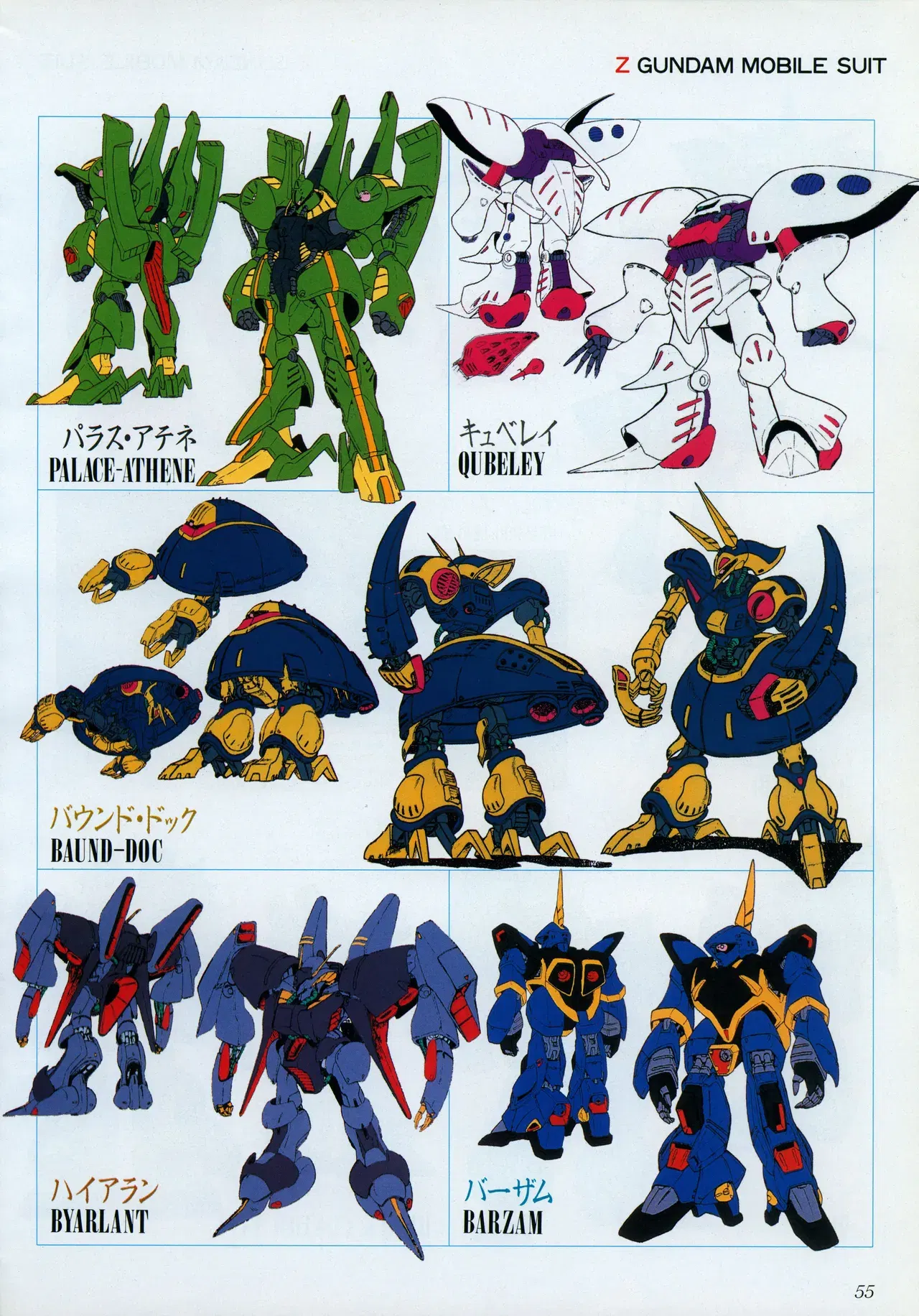 Image #57